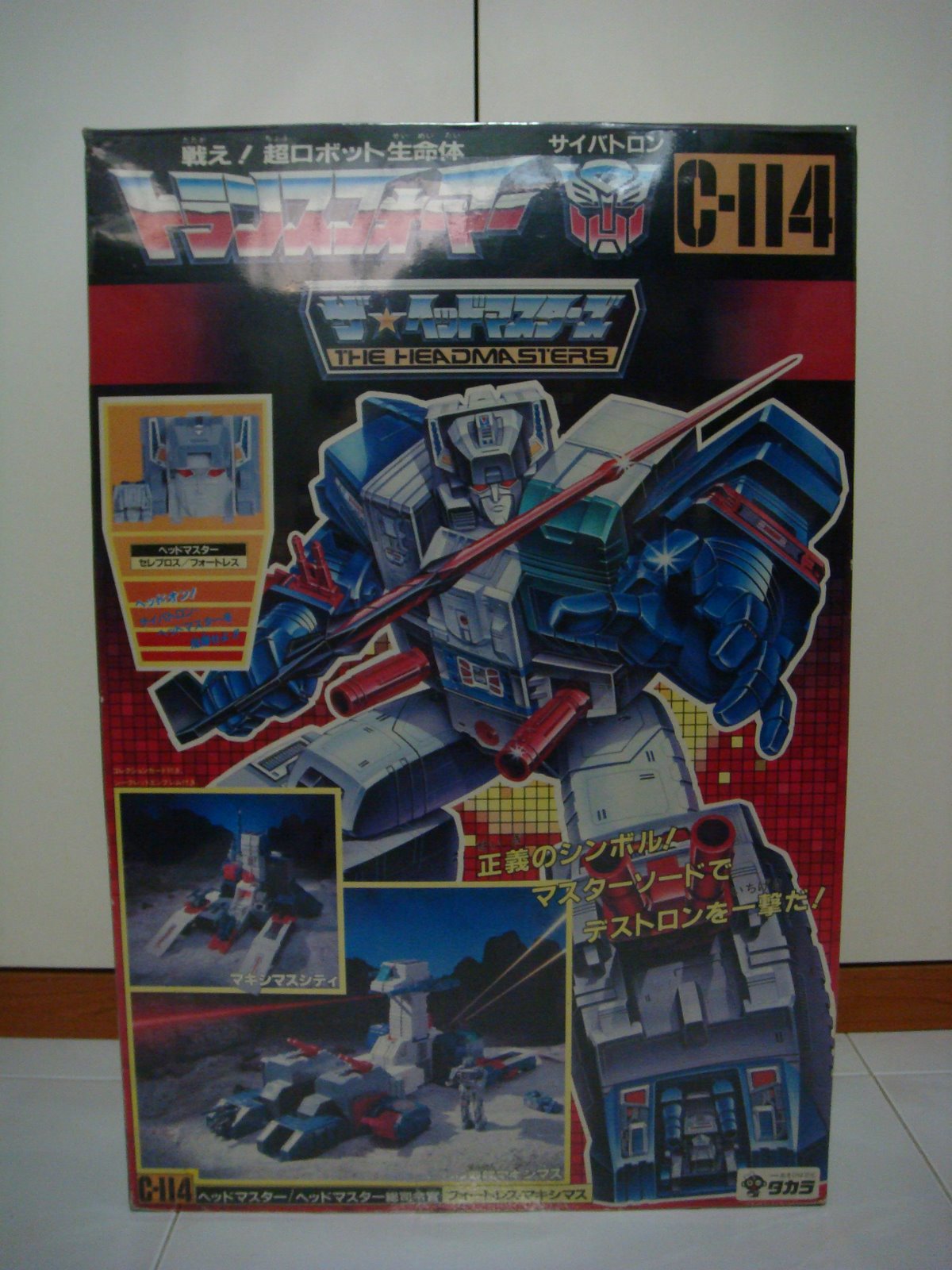 [Fortress+Maximus+(Front).JPG]