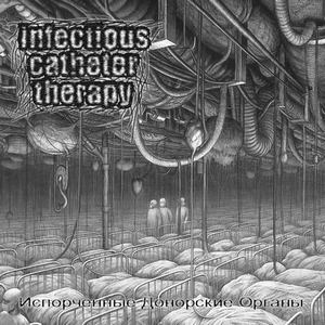 [Infectious+Catheter+Therapy+-+Испорченные+Донорские+Органы+(2007).jpg]