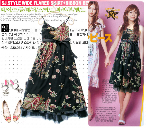 [Flower+Details+Jean+Korean+One-piece+Dress+$39.90.jpg]