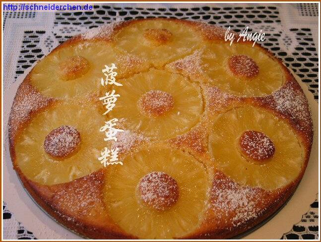 [0151_Pineapple_Cake.jpg]