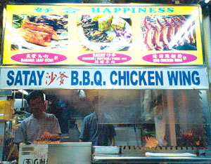 [singapore+hawker+stands.jpg]