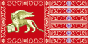 [125px-Flag_of_Most_Serene_Republic_of_Venice_svg.png]