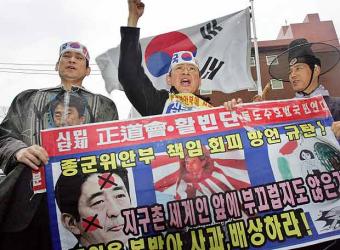 [Protestas_Seul_embajada_Japon.jpg]