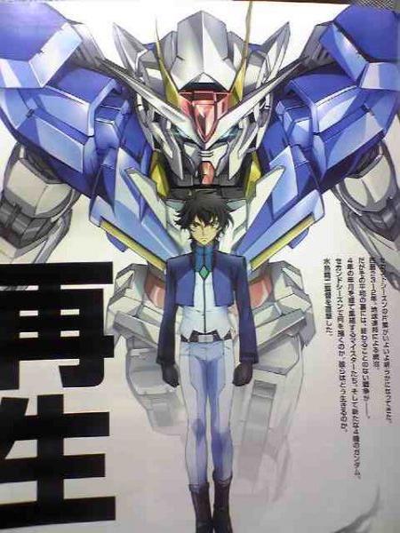 [Gundam00_LatestMS_Design_04.jpg]
