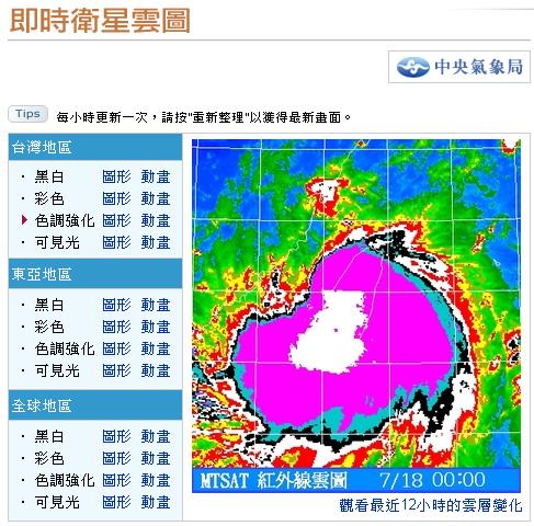[typhoon+001.JPG]