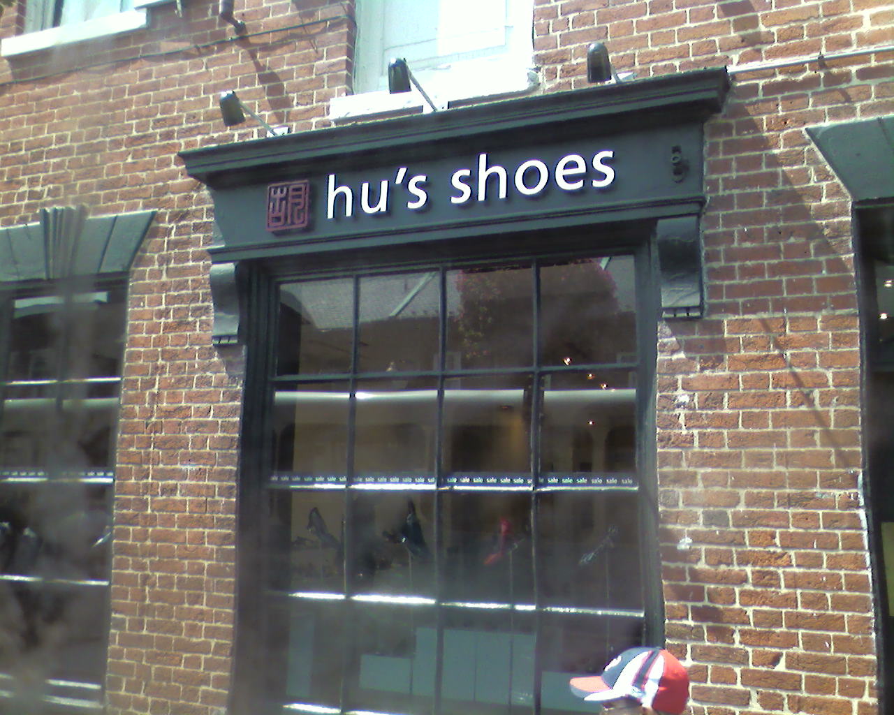 [Hu's+Shoes.jpg]