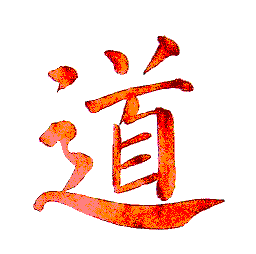 [Calligraphic_Dao_.png]