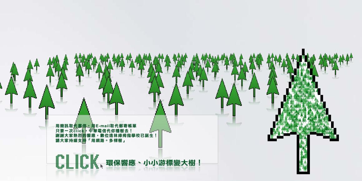 [grow+tree+2.jpg]