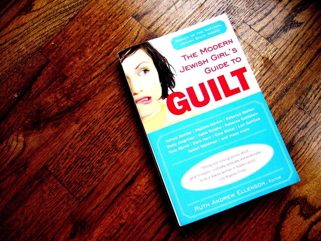 [The+Modern+Jewish+Girls+Guide+To+Guilt+.jpg]