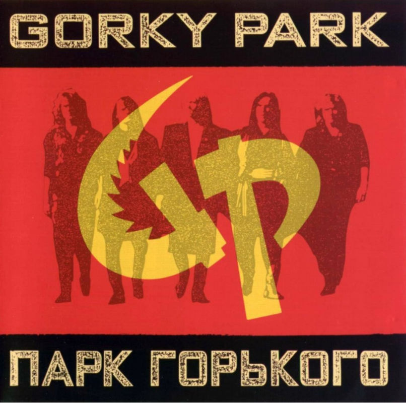 [Gorky+Park+-+Gorky+Park-front.jpg]