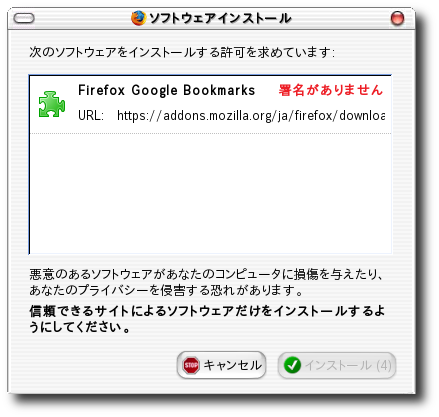 [012firefox.png]