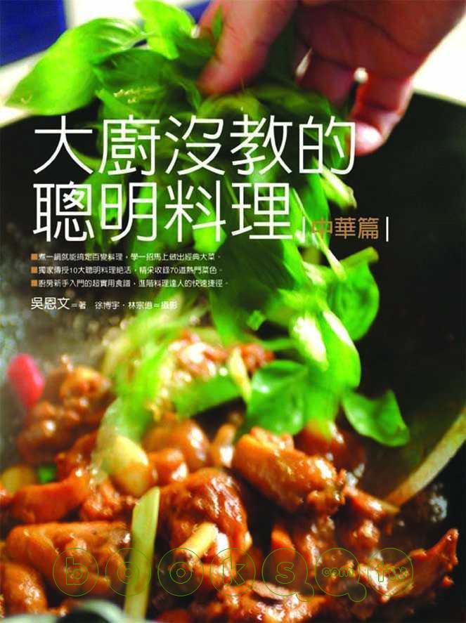 [cookbook+cover.jpg]