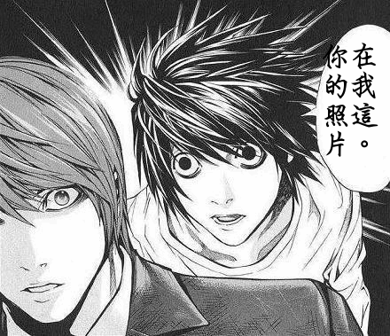 [deathnote2.gif]