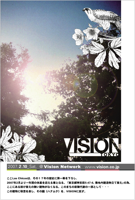 [vision_front.jpg]