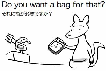 [bag.jpg]