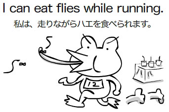 [eat-flies.jpg]
