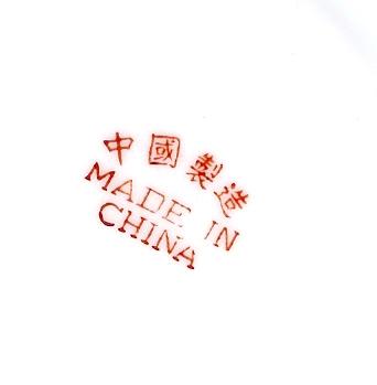 [made_in-china-710612.jpg]