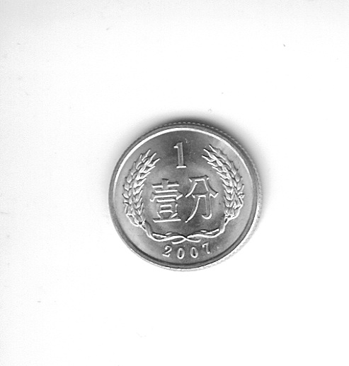 [Chinese+coin+B.jpg]