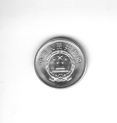 [Chinese+coin+A.jpg]