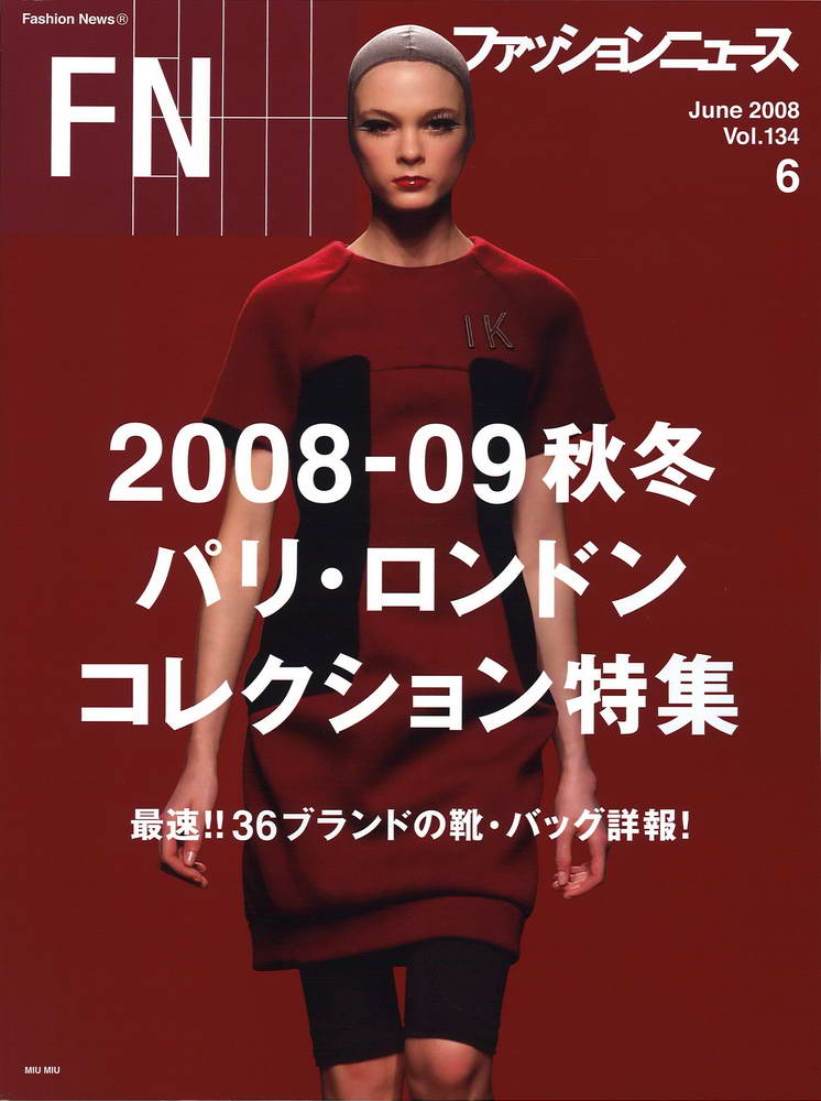 [Fashion_News_Cover_june_2008_vol.134-791003.jpg]