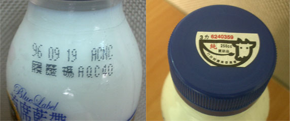 [milk2.jpg]