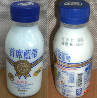 [milk1.jpg]