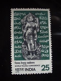 [Telugu_stamp_desa_bhashalandu.jpg]