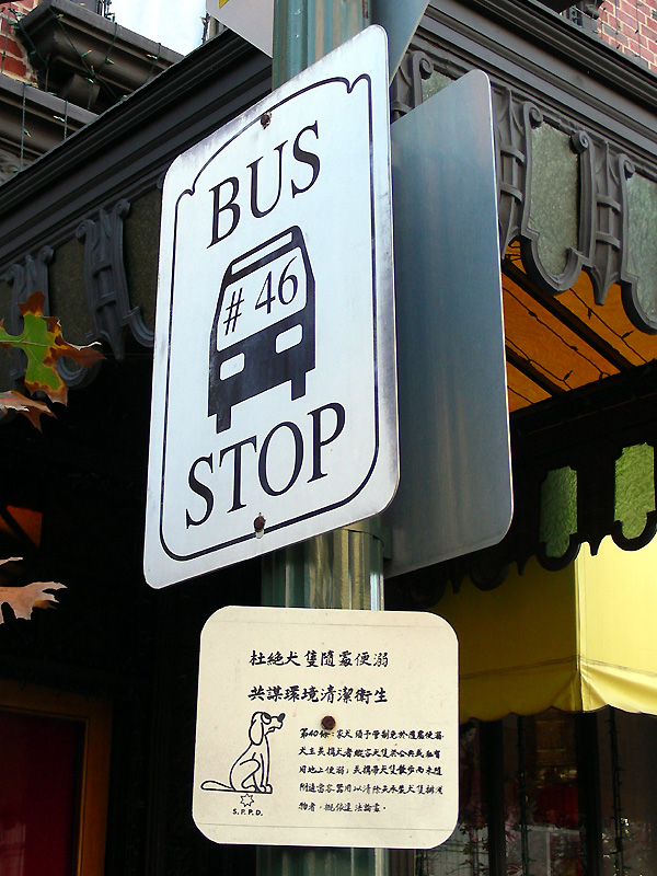 [bus-stop-chinatown.jpg]
