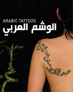 Arabian tattoo