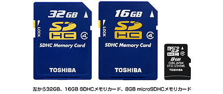 [Toshiba+32GB+SDHC.jpg]