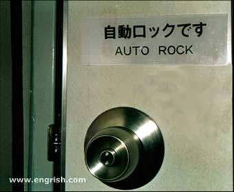[auto+rock+door.jpg]
