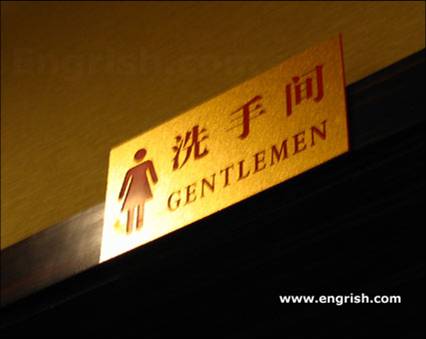 [gentlemen.jpg]