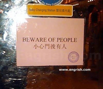 [beware+of+people.JPG]