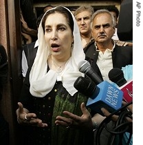 [AP_Pakistan_Benazir_Bhutto_13Nov07_210.jpg]