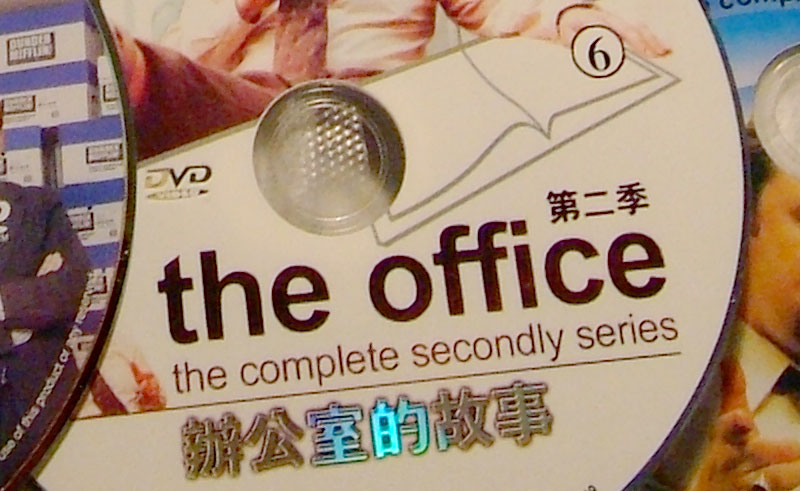 [the_office_dvd2.jpg]