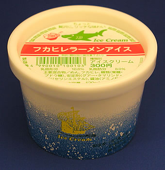 shark fin noodle japanese ice cream