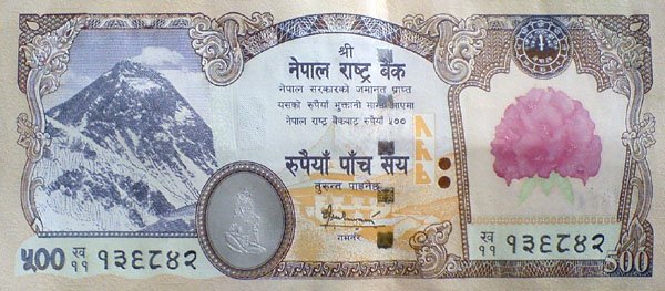 [Bank_note_of_republic_of_nepal_600pix.jpg]