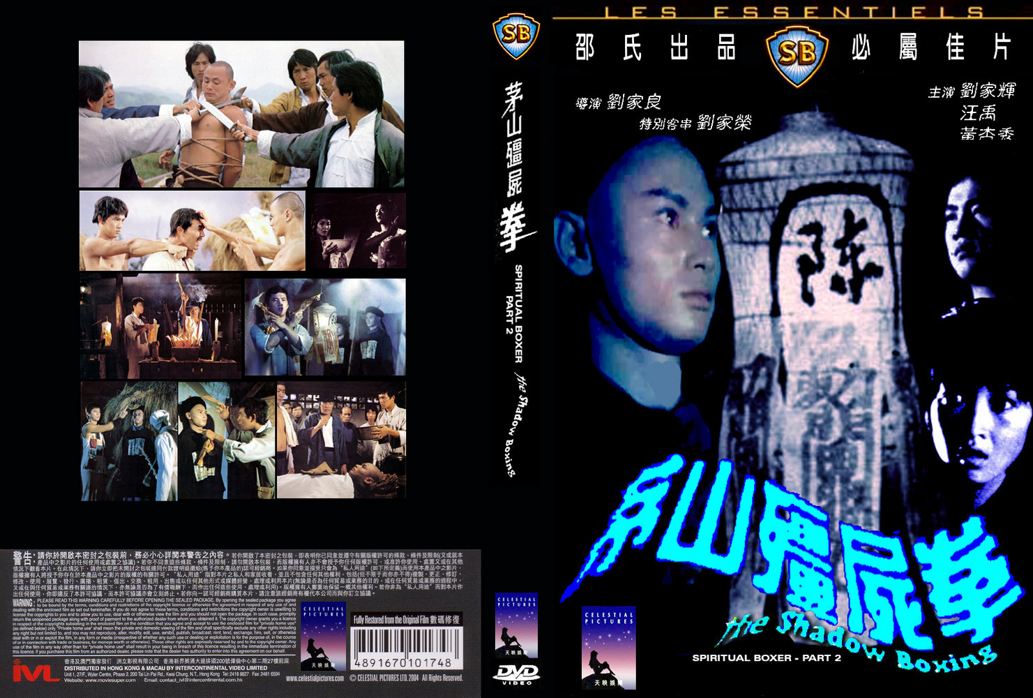 [The_Spiritual_Boxer_Part_2_Chinese_custom-[cdcovers_cc]-front.jpg]