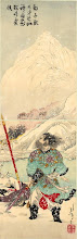 depicting Lin Chong outside the Temple of the Mountain Spirit, after he has killed Lu Qian and all