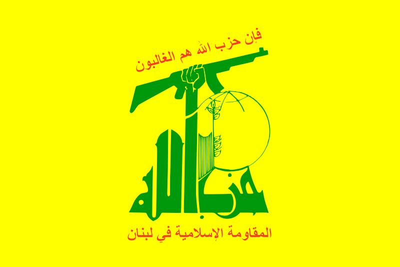 [800px-Flag_of_Hezbollah.svg.png]