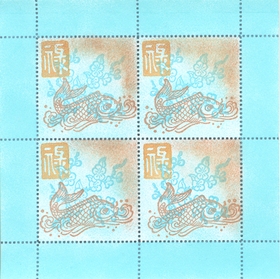 [china+stamps.jpg]