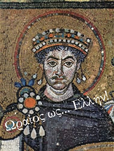 [Justinian.jpg]