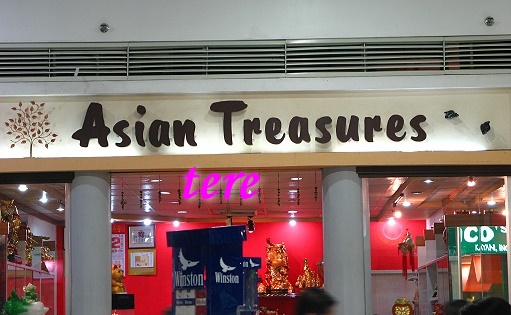 [asian+treasures+IMG_5219.JPG]