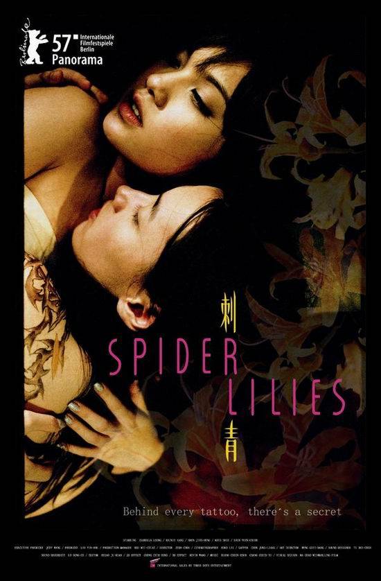 [Spider+lilies.jpg]