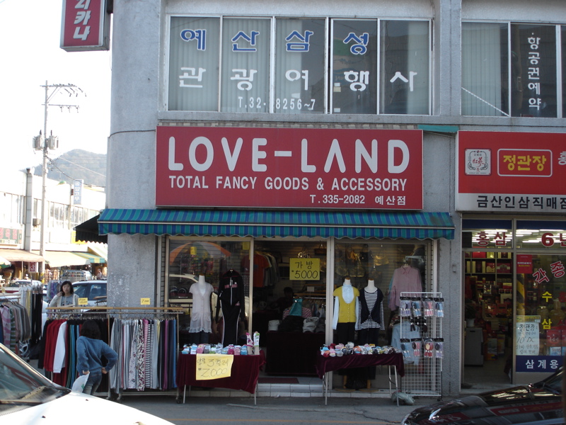 [Love+Land.jpg]
