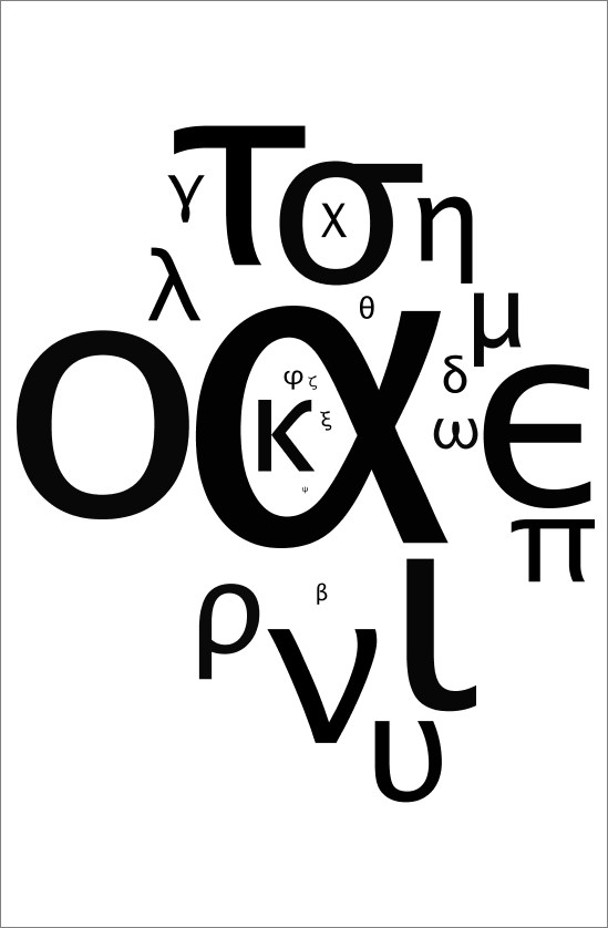 [greek+letter+word+frequencies+3.png]