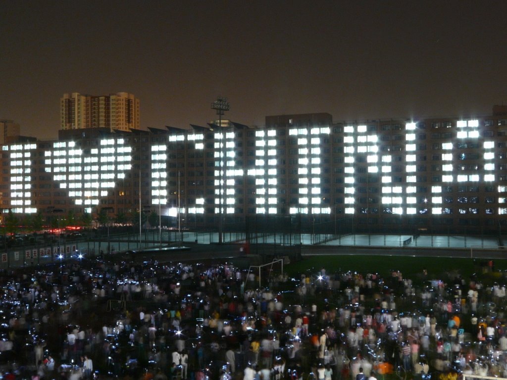 [i-love-china-olympics.jpg]