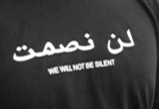 [we-will-not-be-silent-shirt.jpg]