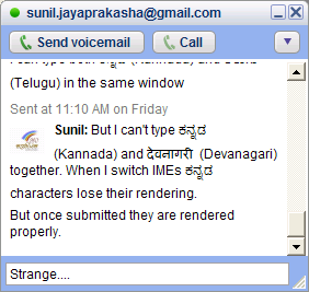 [Kannada_and_Devanagari_in_Google_Talk_after_submit.PNG]