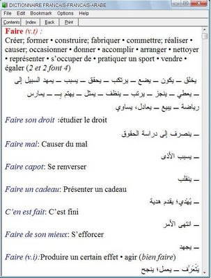 قاموس فرنسى عربى مع طريقة التحميل Dictionnaire+arabe+fran%C3%A7ais